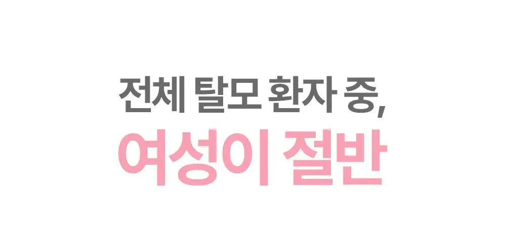 [임산부] 아토팜 매터니티 케어 스칼프 테라피 트리트먼트 220ml 상세페이지 5